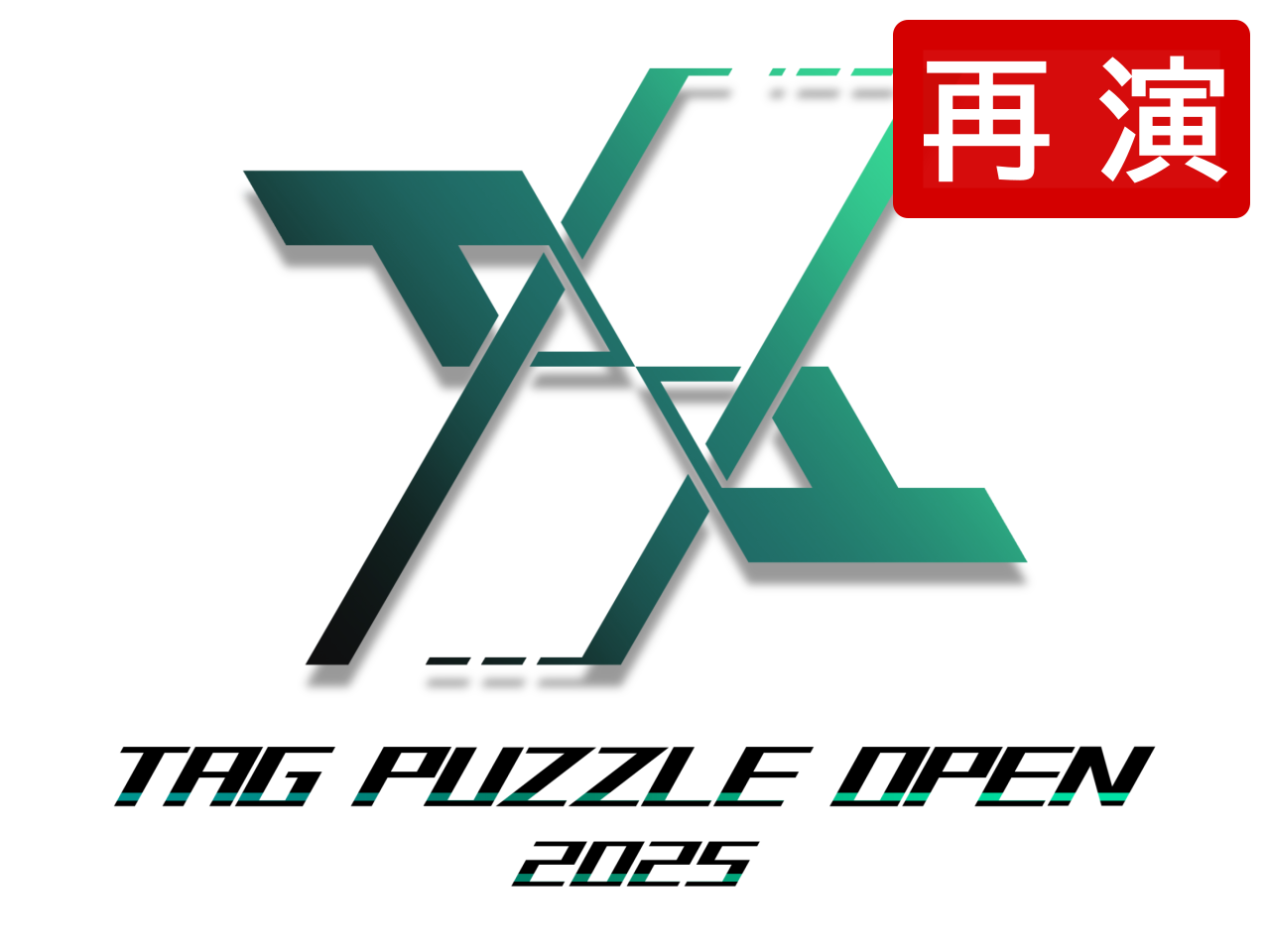 Tag Puzzle Open Logo
